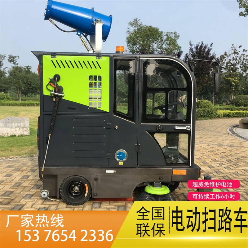 全封闭式扫地车 城市街道扫地车 小型电动扫路车 供应厂家可定制