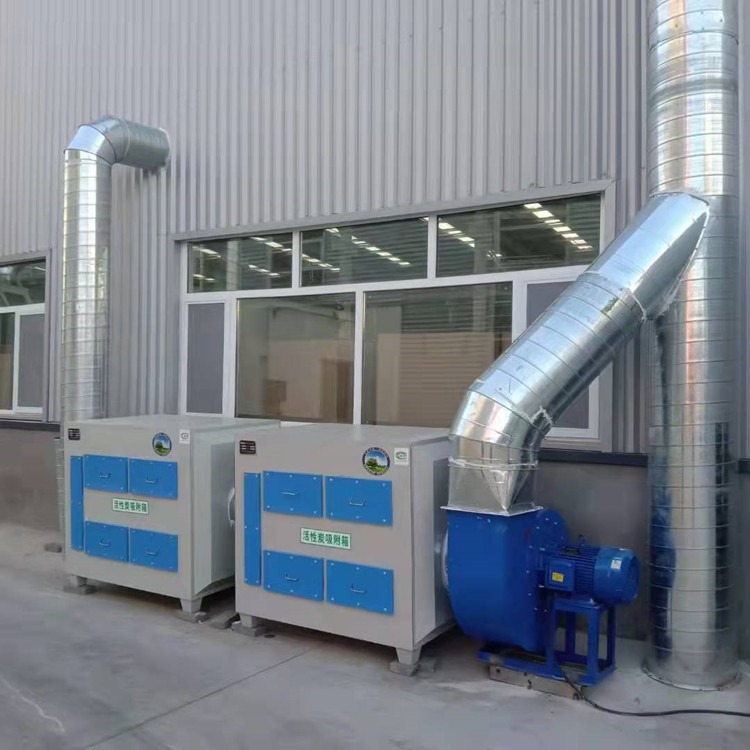 厂家供应 塑胶废气处理设备 活性炭吸附箱 二级净化活性炭设备