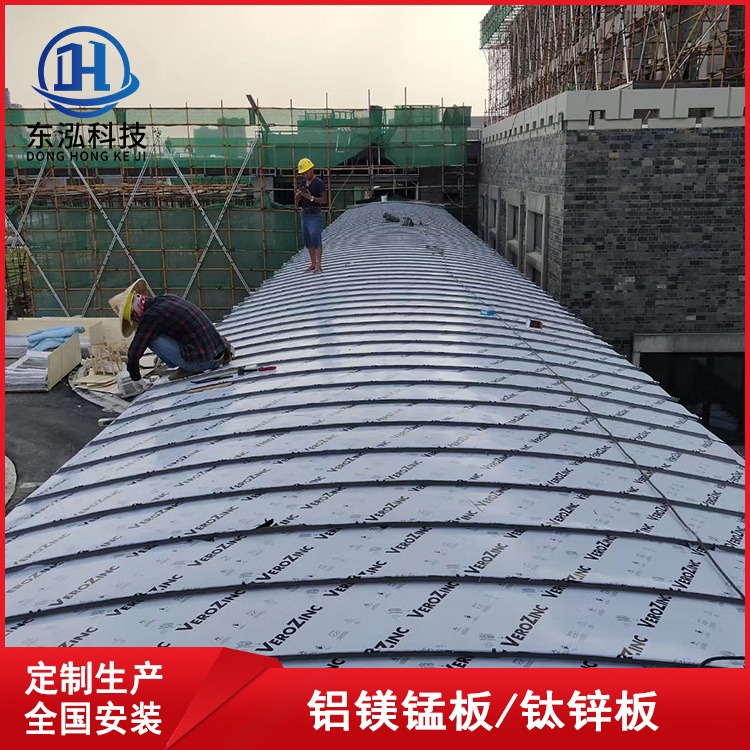 0.7mm厚钛锌屋面板 预钝化处理蓝灰石墨灰钛锌板