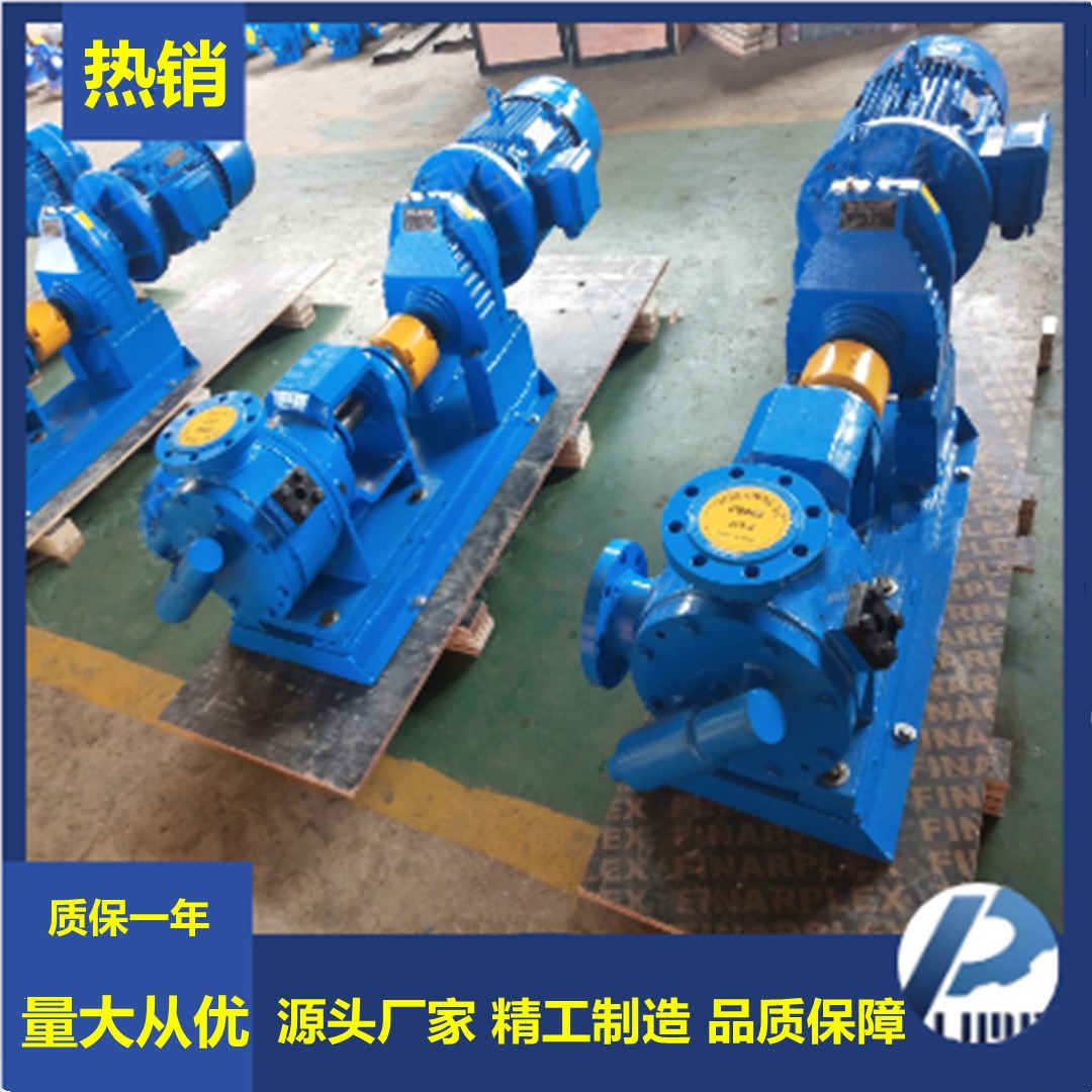 南京NYP10A高粘度泵 低温齿轮泵 高粘度内啮合齿轮泵