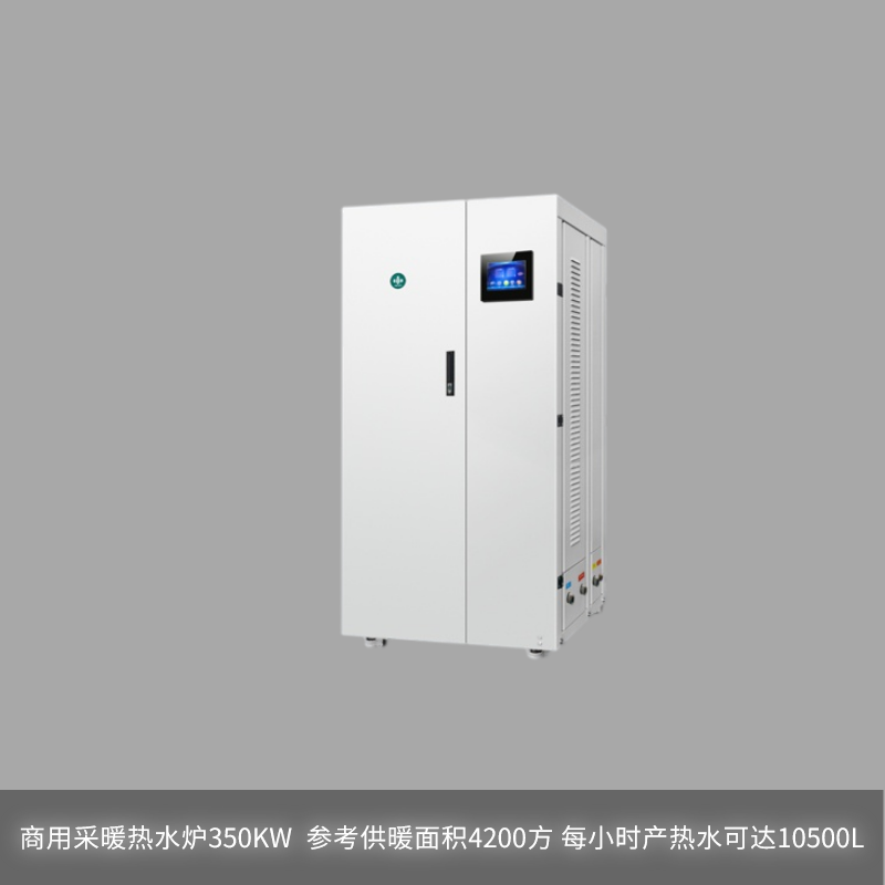 吉蜜JMOOD燃气热水炉ML300 冷凝式锅炉 氮排放量小于30mg 厂家直销