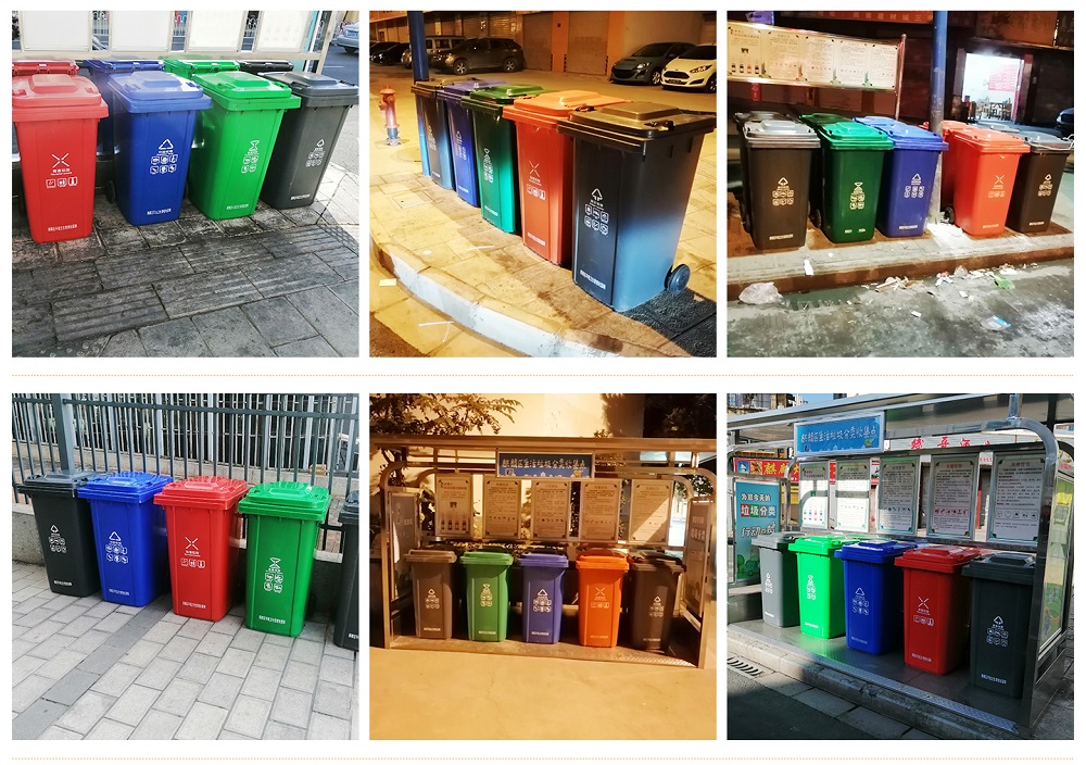 垃圾桶厂家直发 240升环卫垃圾桶 四色分类垃圾桶示例图4