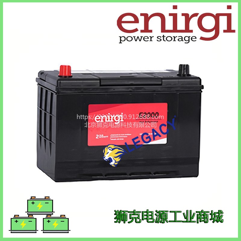 澳大利亚ENIRGI蓄电池长寿性能12V115AH电瓶图片