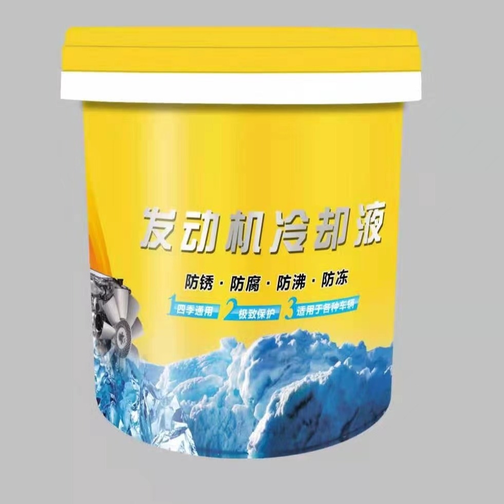 河北永诚  防冻液桶 20升塑料桶 塑料包装桶