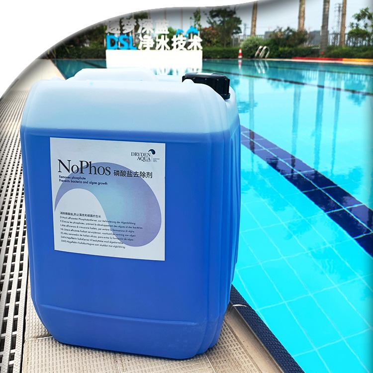 英瑞 水处理消毒 杀菌灭藻剂 消毒净化剂 磷酸盐除藻剂图片