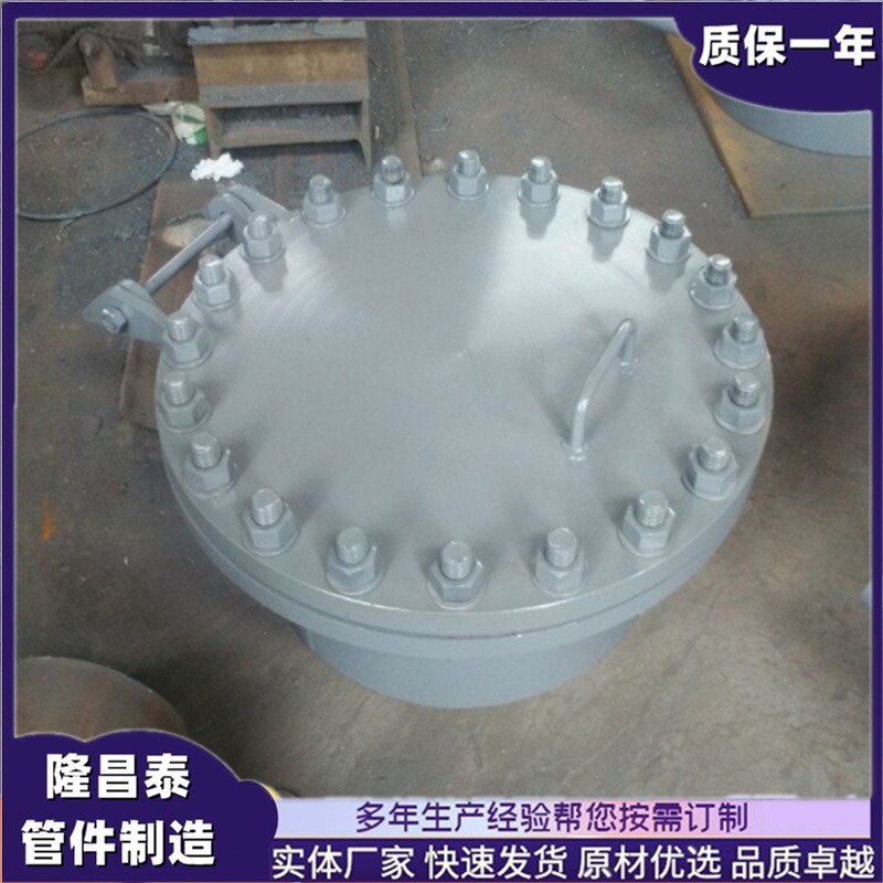 隆昌泰生产定制DN500 常压 DN600压力不锈钢人孔厂家