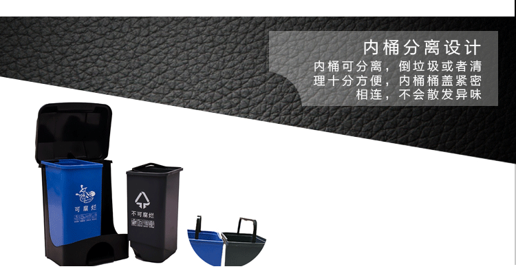 重庆塑料制品供应 环卫塑胶垃圾桶 果皮纸屑收纳桶 120L蓝色图片