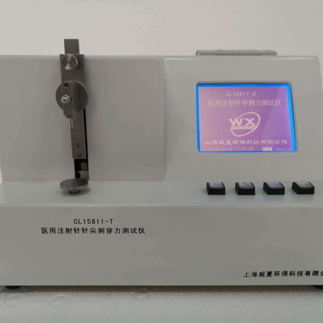 威夏科技CL15811-T医用注射针刺穿力检测仪市生产厂家