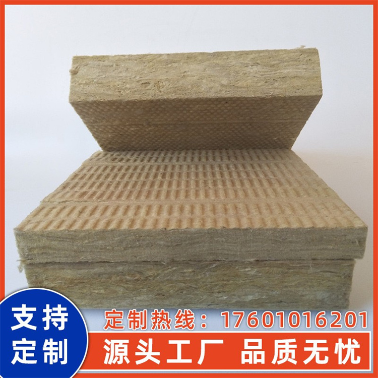 高密度岩棉板 插丝岩棉板 多种规格可定制