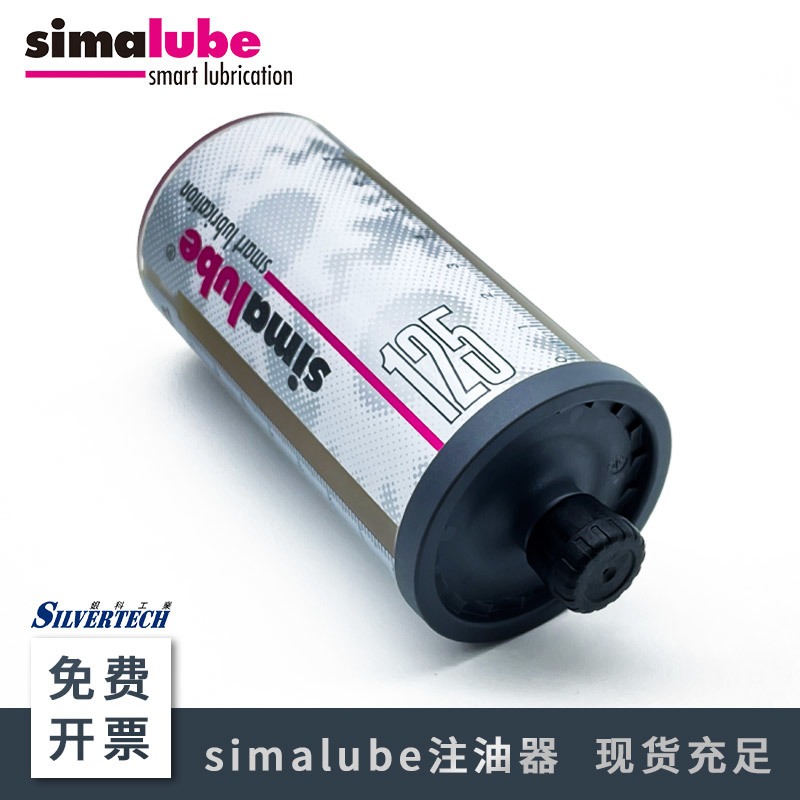 瑞士simalube原装进口SL10-125ML食品工业润滑脂小保姆自动注油器