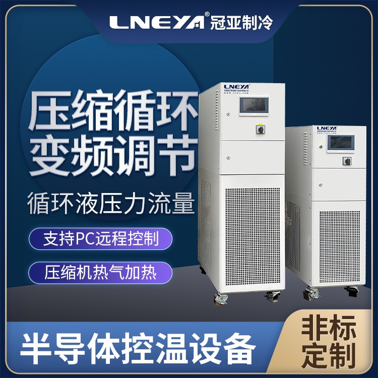 数据中心冷却机组chiller-高热密度水冷机柜