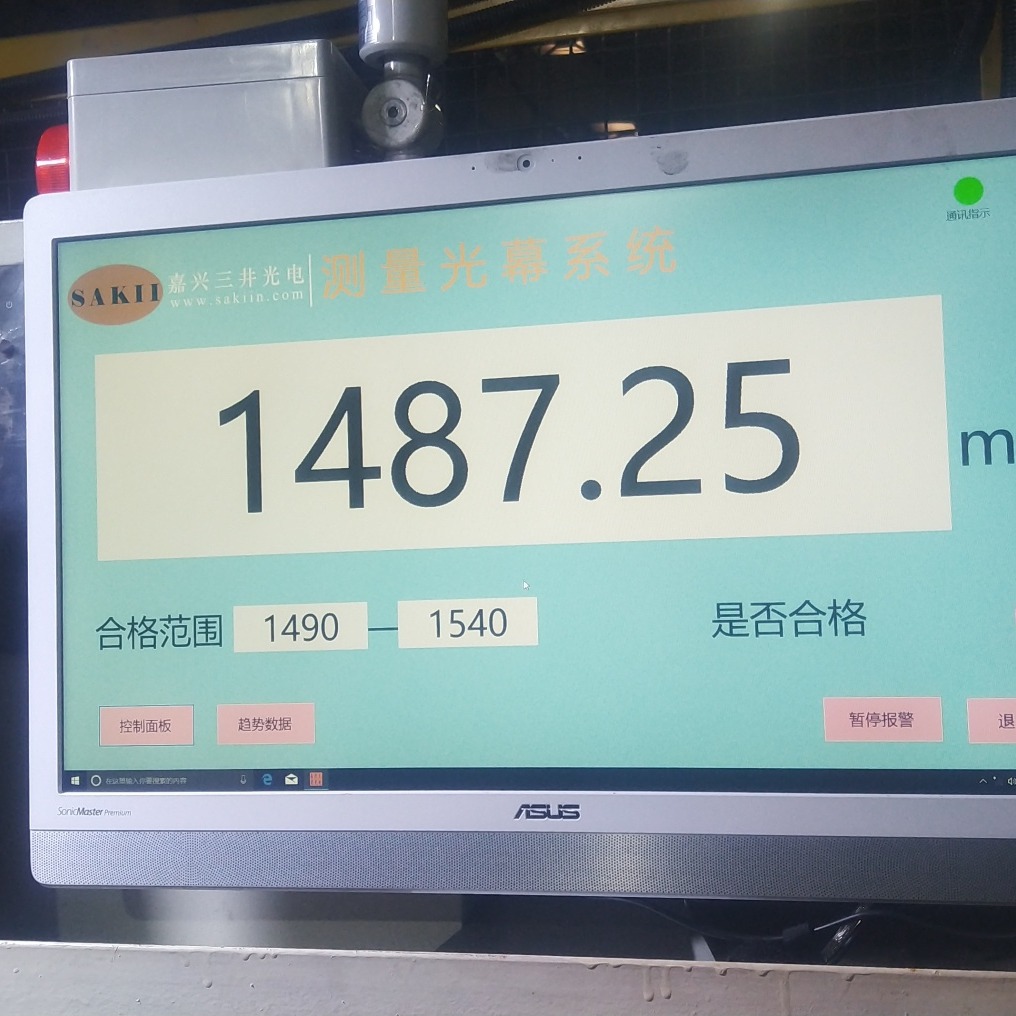 SAKII 浙江三井供应红外线测量光栅、测量光幕