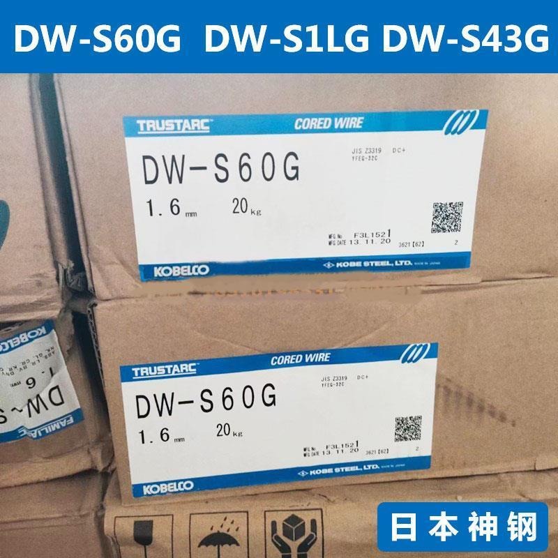 日本神钢DW-Z100 DW-100 DW-Z110 DW-100V 焊丝 E71T-1C药芯焊丝 神钢碳钢焊丝图片