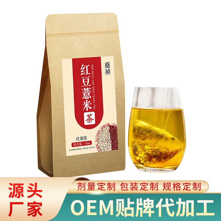 盛祯 大麦茶独立包装定制 原味大麦茶贴牌 代用袋泡茶oem代加工