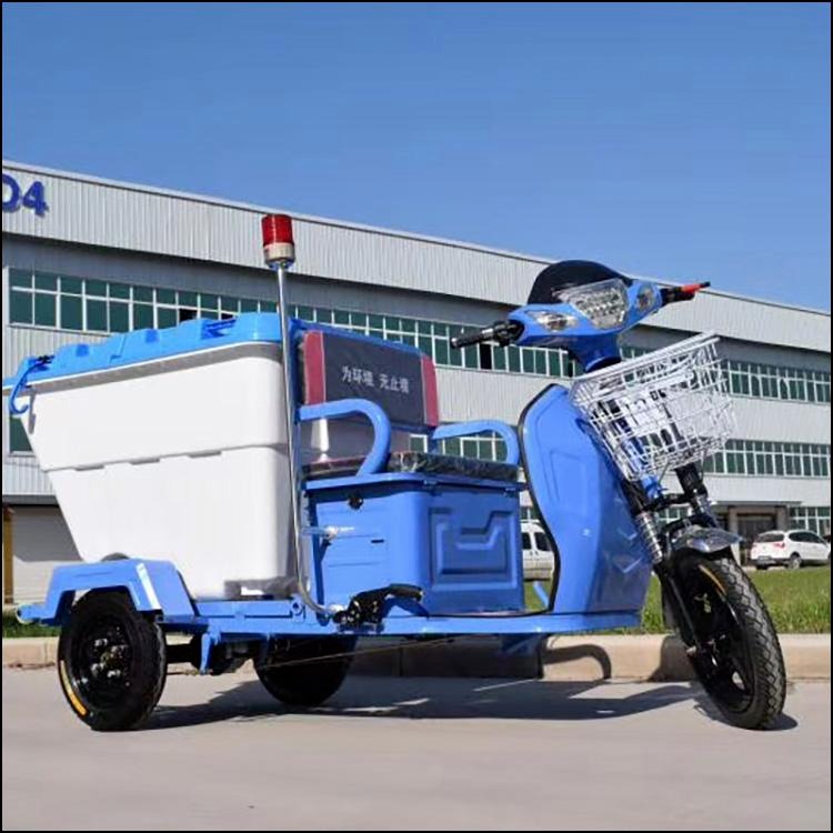 创洁环卫垃圾车 电动三轮保洁车  小型保洁车  500L挂桶垃圾车  保洁车定做