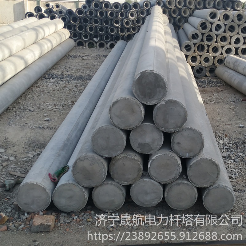 晟航供应陕西安康市9米水泥电线杆厂家   9米预应力水泥杆   锥形杆