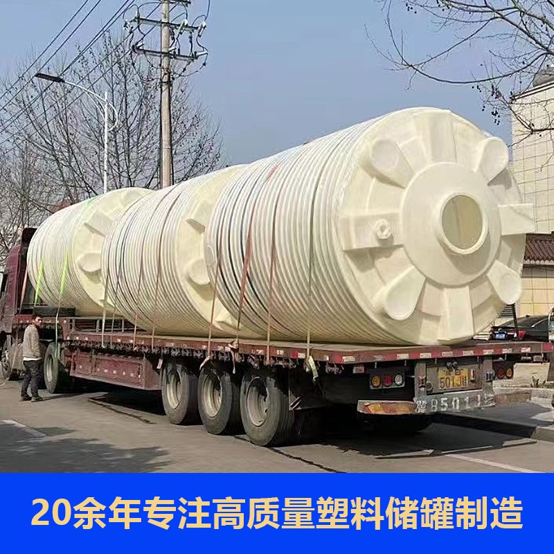 水处理40吨立式储水罐抗氧化 浙东40立方聚乙烯材质水箱 圆柱体