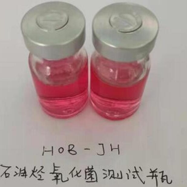 真菌测试瓶型号:JV77-Fun-JH库号：M43374图片