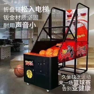 电玩城篮球机 儿童篮球机 电玩篮球机价格图片