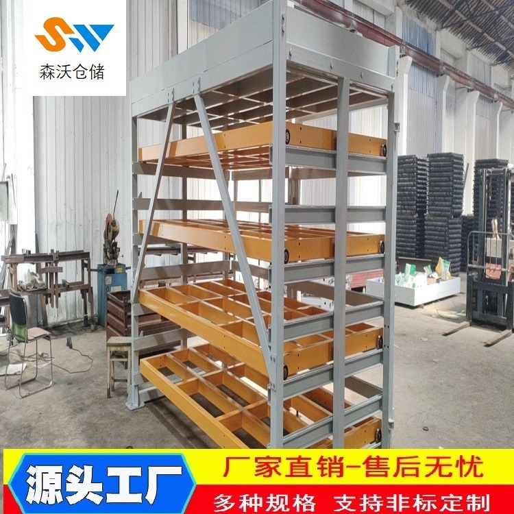 森沃仓储 抽拉式板材货架厂 大厂直供非标定制SW-BCHJ-004