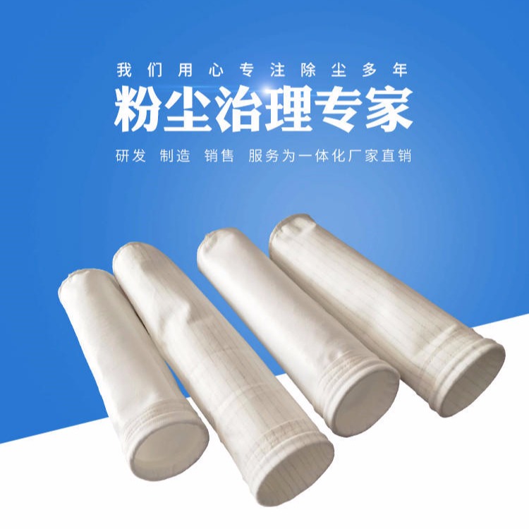 涤纶针刺毡布袋 133*2000 2米长 2.5米长 450克 常温 沧州志嘉环保  支持型号定 10000条 实体厂家