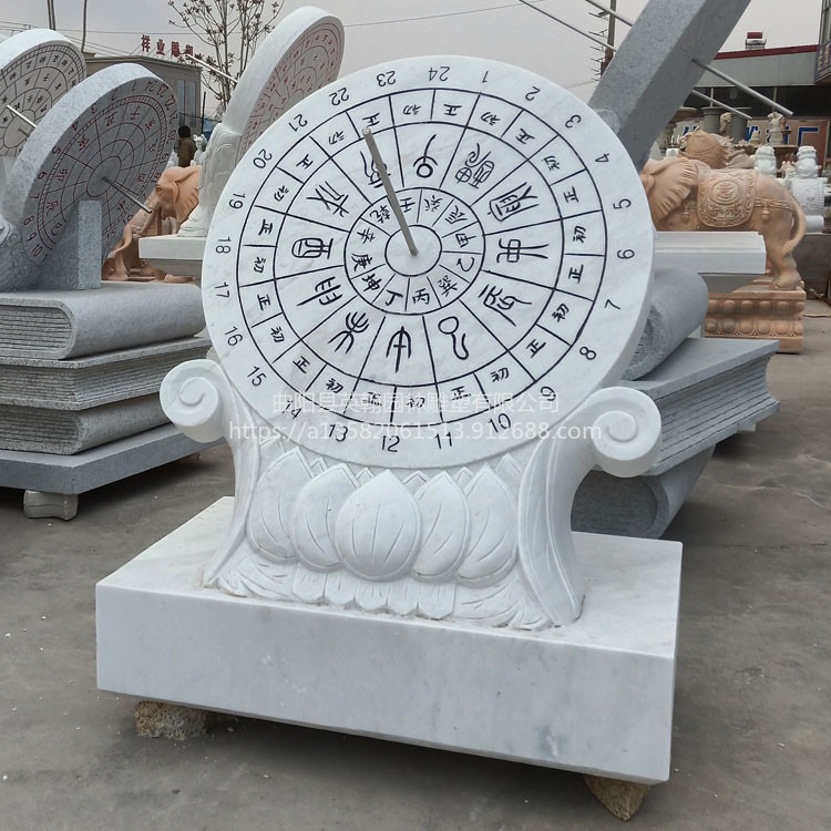 石雕日晷汉白玉赤道式 大理石古代指南针校园景观钟表式日冕雕塑摆件图片
