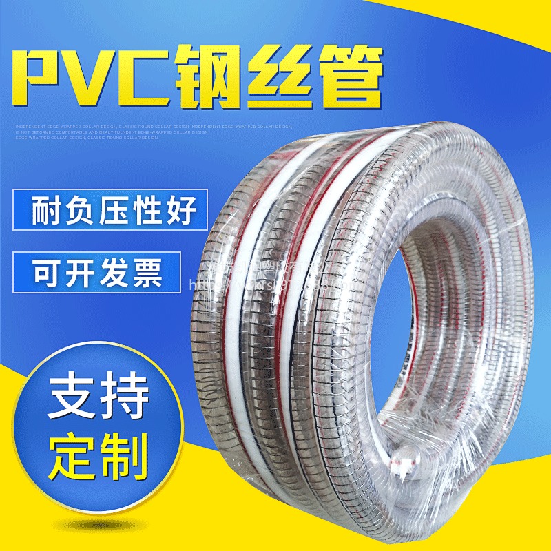 【钢丝管】 凯润2.5寸PVC钢丝增强软管 内径64mm 规格齐全 机械配套 抽水管图片