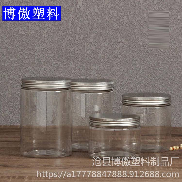 博傲塑料 不锈钢盖玻璃茶叶罐玻璃家用优惠玻璃密封收纳罐杂粮五谷储物罐子