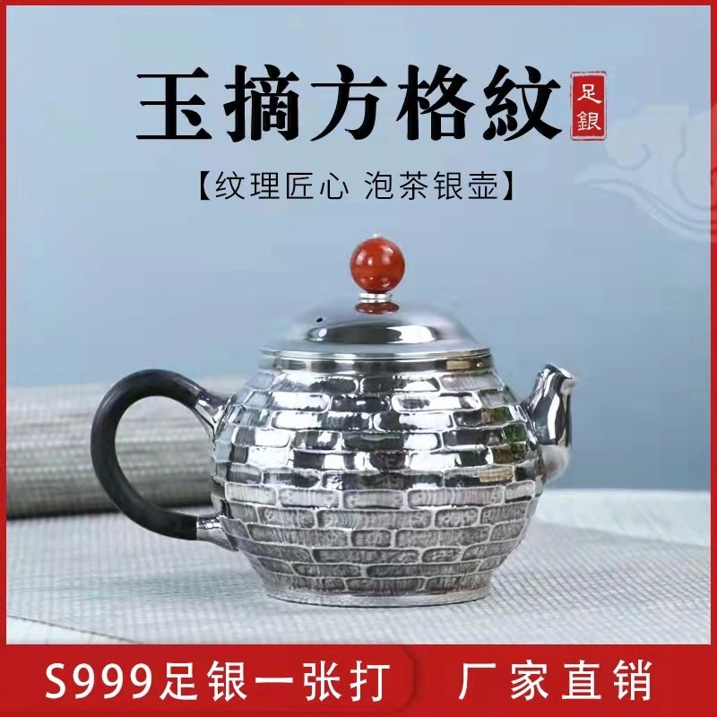 银壶纯银999泡茶壶 一张打纯手工小茶壶家用功夫茶器茶具礼品批发