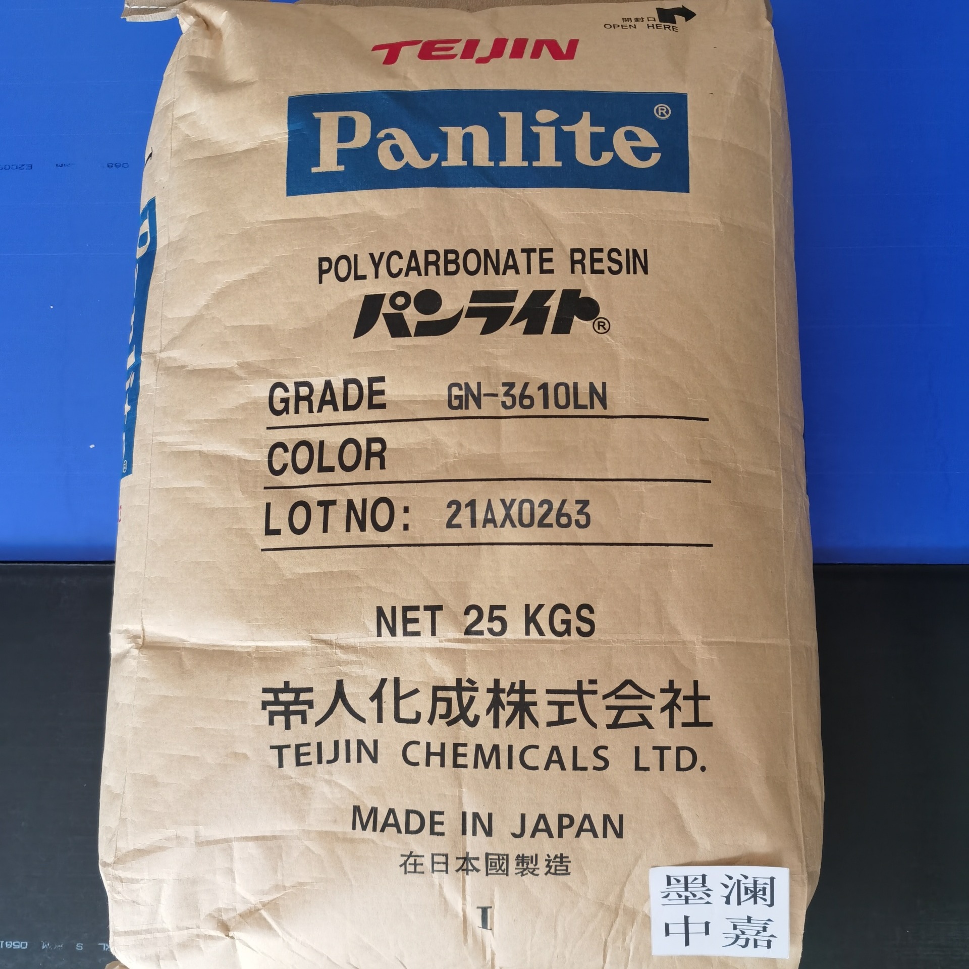 PC 日本帝人 Panlite AM-9730FZ 高刚性 耐化学性能良好 抗紫外线 优良外观