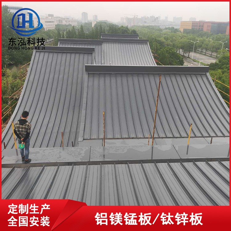 售楼处金属屋面瓦 灰色铝镁锰板0.8mm厚YX65-430型直立锁边屋面板