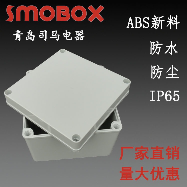 160160120  防水密封电控箱 可定制耐酸碱 塑料防水箱 品质保证