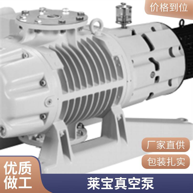 不锈钢SCREWLINE莱宝真空泵 供应水冷型气体传输泵