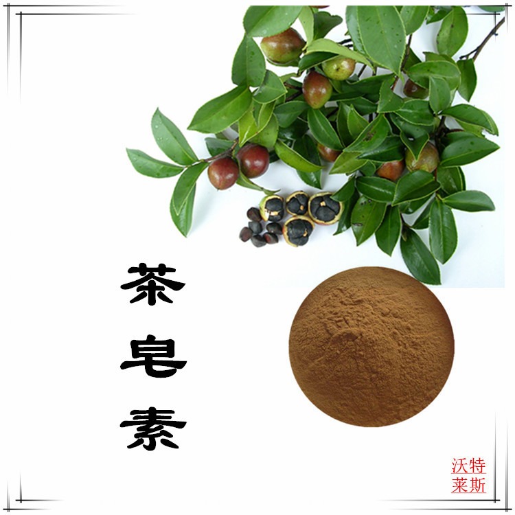 速溶茶籽粉， 茶籽提取物10:1比例提取，  茶皂素、1公斤起订，包邮图片