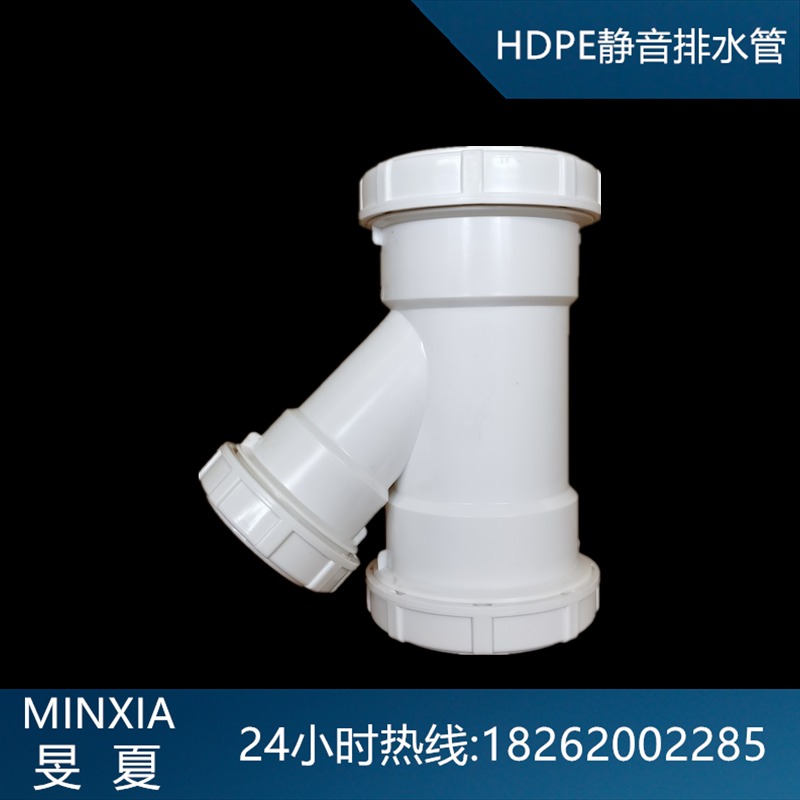 上海旻夏 HDPE压盖式柔性承插连接 三层复合静音排水管 沟槽式静音排水管价格
