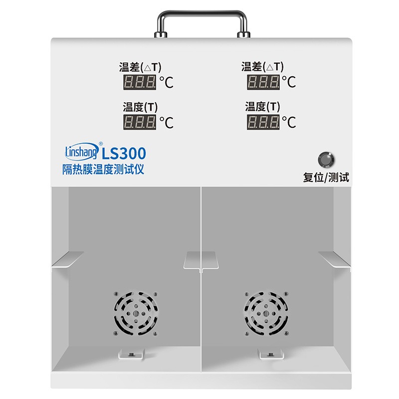 林上LS301隔热膜温度测试仪汽车玻璃防爆膜太阳膜测试检测展示柜温差箱图片