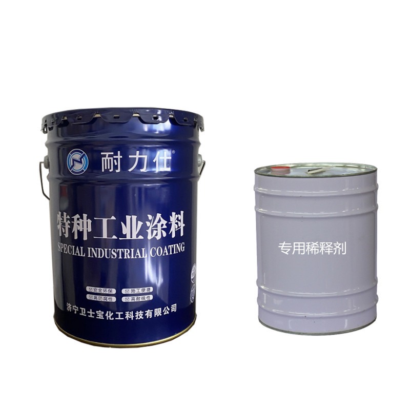 耐力仕生产环氧导静电防腐漆  石油储罐用导静电漆  全国供应