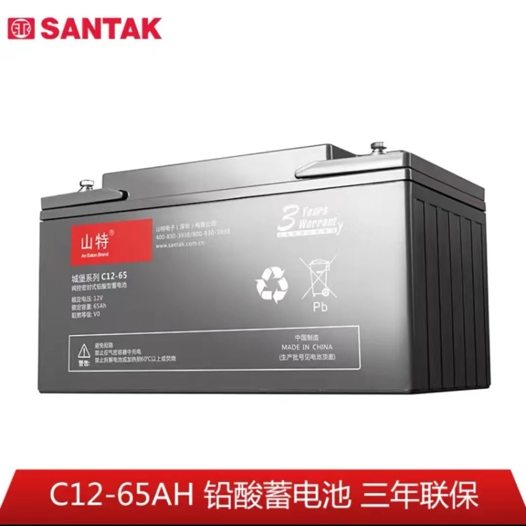 山特SANTAKC12-65 山特UPS电源电池免维护铅酸蓄电池12V65AH  山特蓄电池