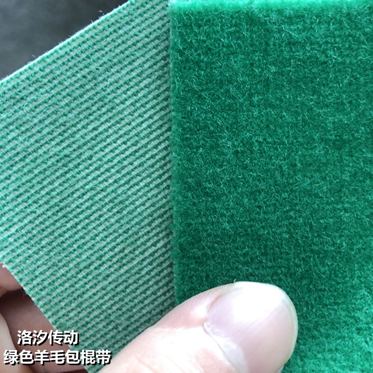洛汐传动 0.1厚绿色绒布包棍皮 短胶绿绒包辊带 包辊绿绒布 绿绒糙面带