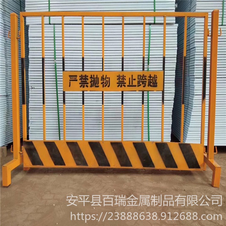 基坑护栏网 百瑞贵州 建筑工地围栏 工程施工 临时安全围挡 临边定型化防护栏杆
