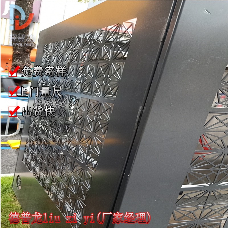 廊架铝板厂家 定制弧形工程冲雕刻铝板 德普龙铝合金空调外机罩冲孔铝板图片