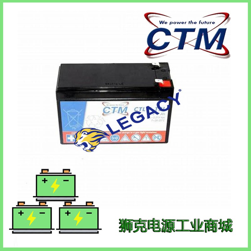 CTM蓄电池CT24-12is 12V24AH直流屏 CT系列电瓶批发报价图片