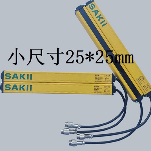 浙江安全光栅 SA-A10三井机电SAKII高品质-提供特有的行业解决方案