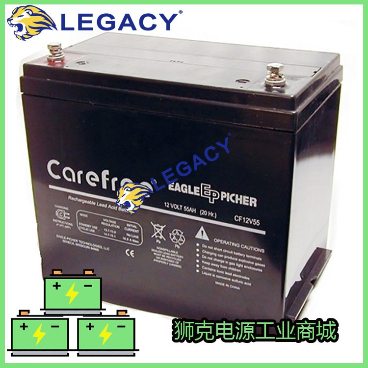 美国Eaglepicher蓄电池CF-12V134DC(12V134AH)蓄电池