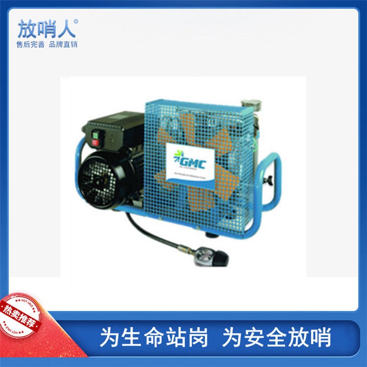 放哨人供应MCH6空气压缩机  呼吸器充气泵  空气填充泵  空气呼吸器充气泵