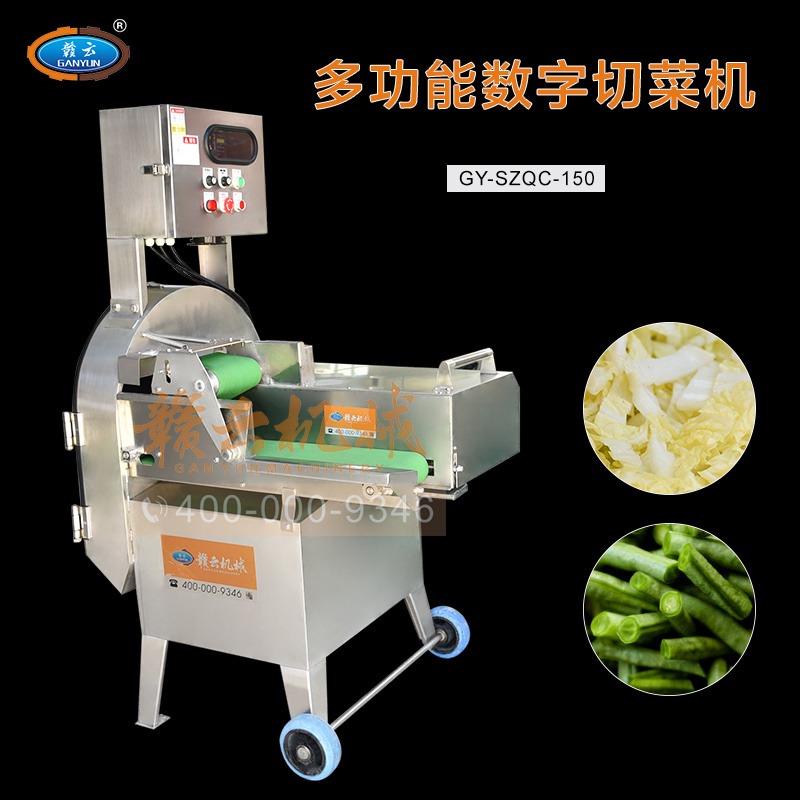 商用双头数字切菜机 韭菜切菜机 切叶菜的机器 果蔬切片切丝切丁设备
