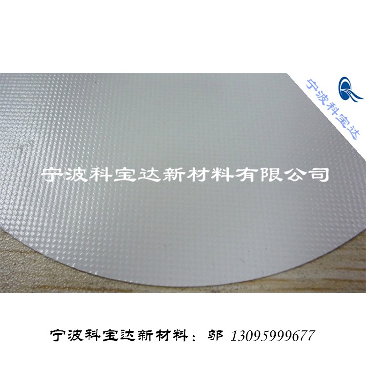 双面复合PVC夹网布  0.55mm科宝达生产箱包帐篷用PVC夹网布 功能性面料图片