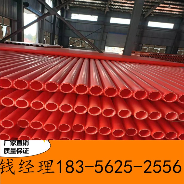 上海  MPP电力管耐高温电缆保护管顶管 mpp电力管 质量保证 mpp直埋电缆排管