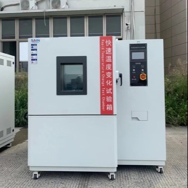 快速高低温试验箱快速温变试验箱厂家杭州赛能试验设备有限公司制造图片