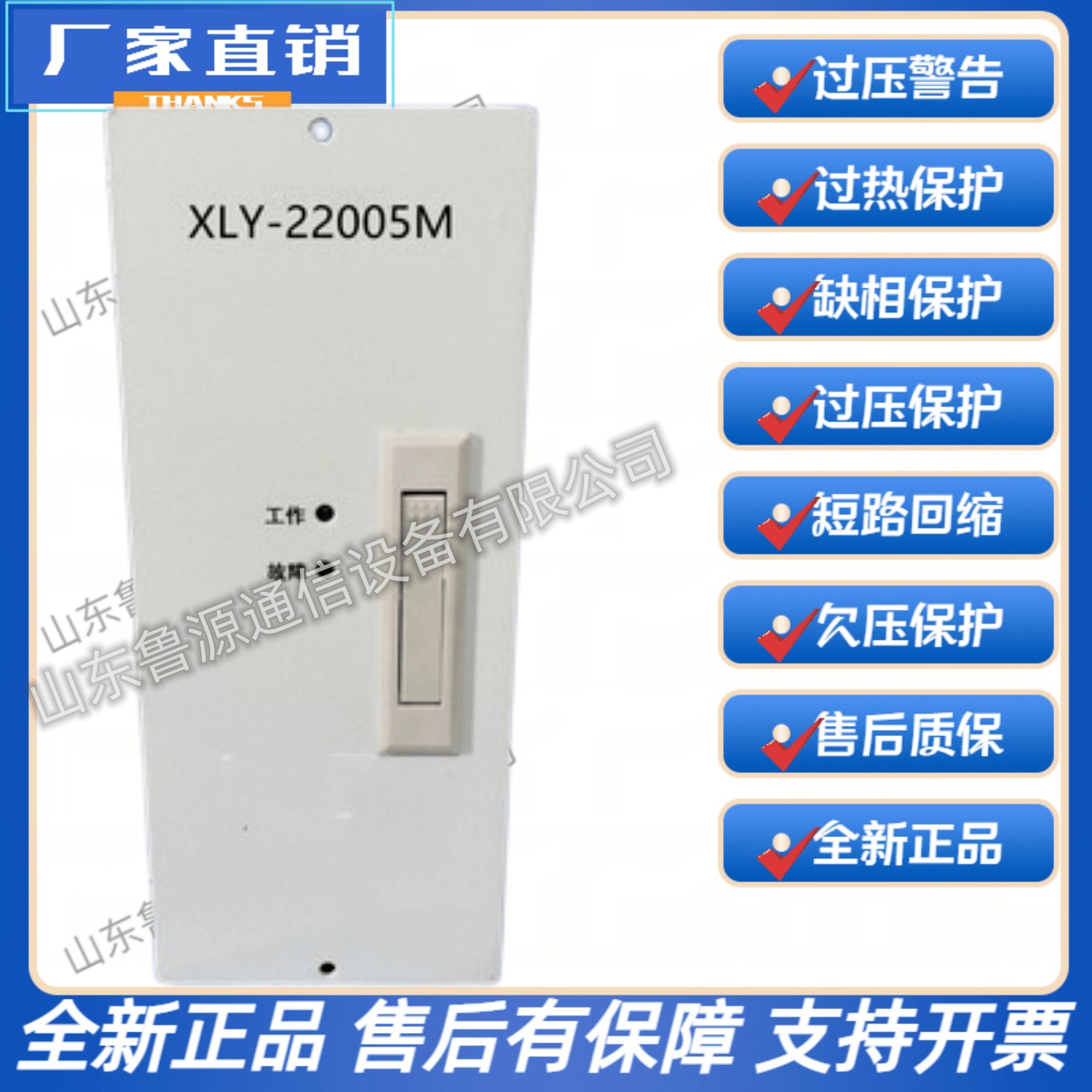 直流屏XLY-22005M壁挂式高频开关直流电源充电模块整流模块 全新原装